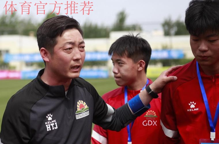 民办学校与前女足主帅联袂造黑马