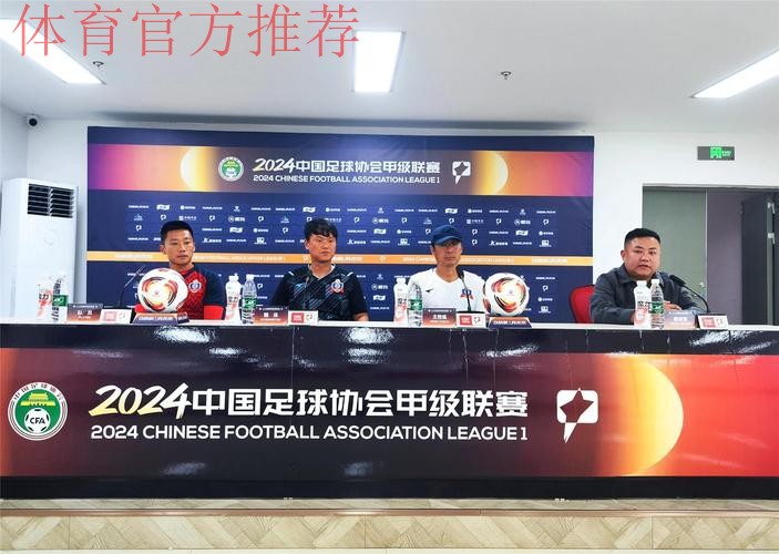 2018中国足球协会媒体杯足球赛即将开幕 2018中国足球协会媒体杯足球赛即将开幕