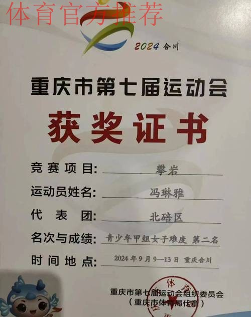 参赛队签署“第一届全国青年运动会足球项目赛风赛纪和反兴奋剂工作责任书” 参赛队签署“第一届全国青年运动会足球项目赛风赛纪和反兴奋剂工作责任书”