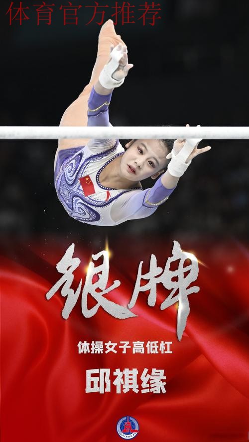 体操比赛结束 老将坚守 新人收获希望