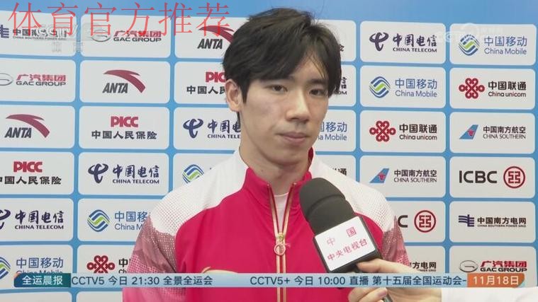 体操比赛结束 老将坚守 新人收获希望