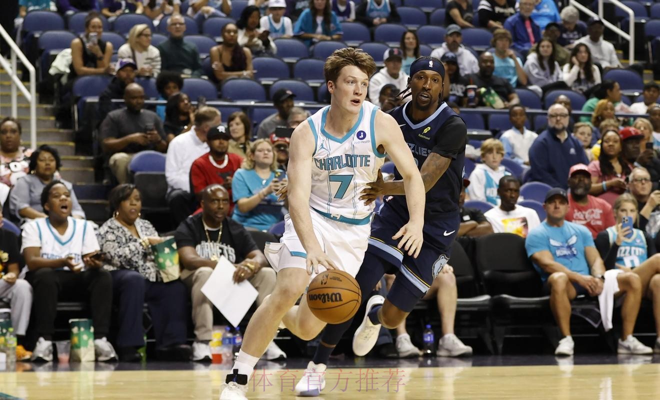 克尼佩尔助攻 米勒三分应声入网