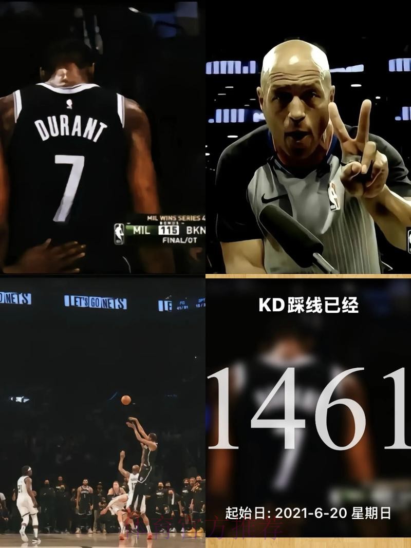 问题出在谁？杜兰特在这波三连败中场均30分6.7板3.3助1帽