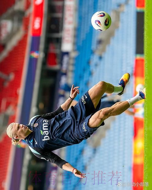 德天空记者：皇马正式对哈兰德表达出兴趣