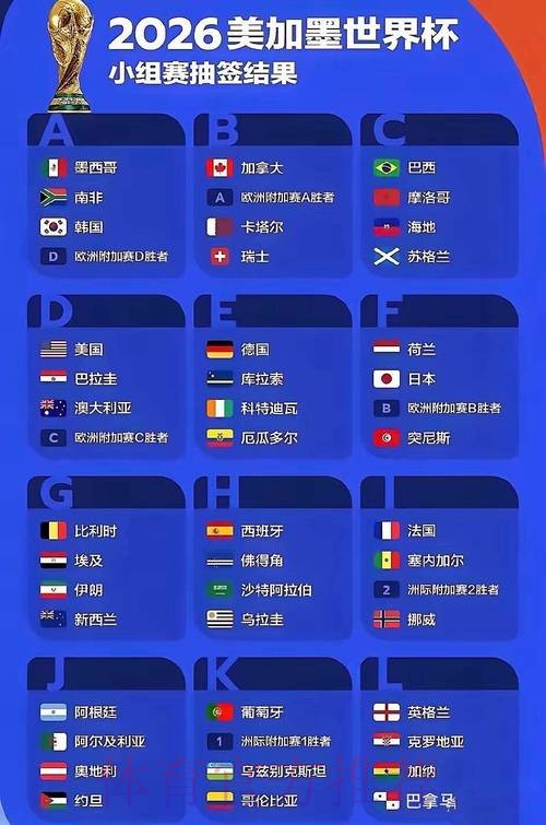 世界杯下注网站官方