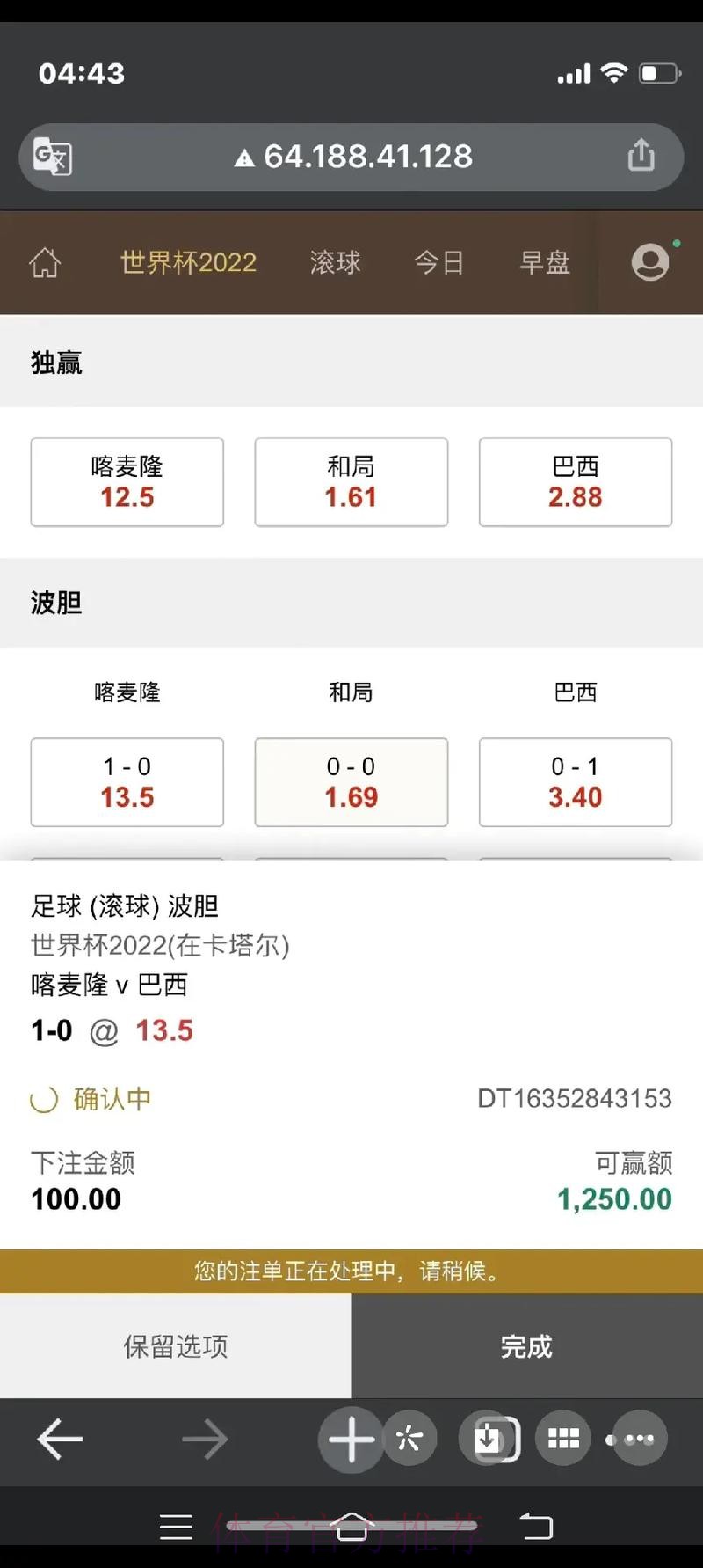 世界杯下注网站官方