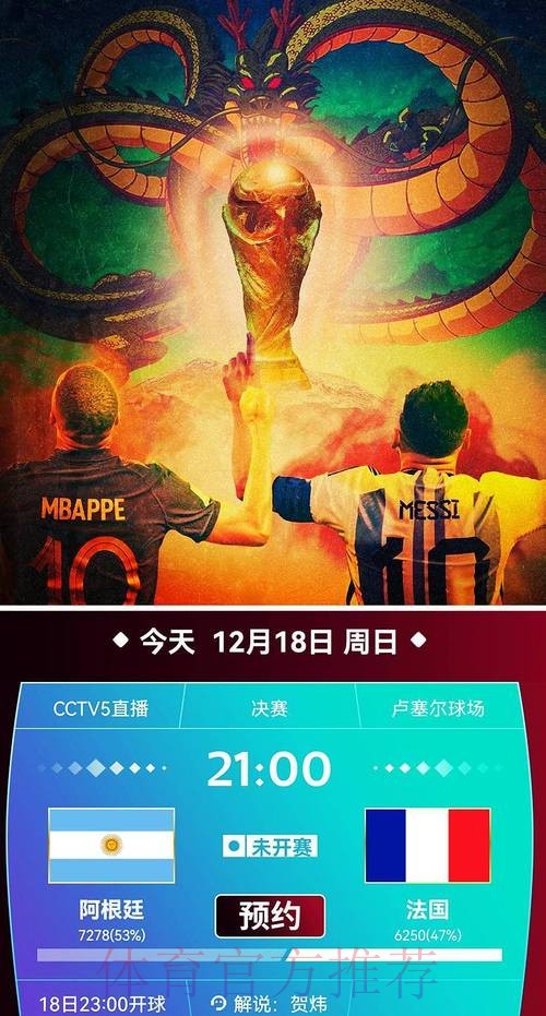 世界杯直播在线最佳